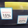 Accesorios de Acrilico - Imagen 3